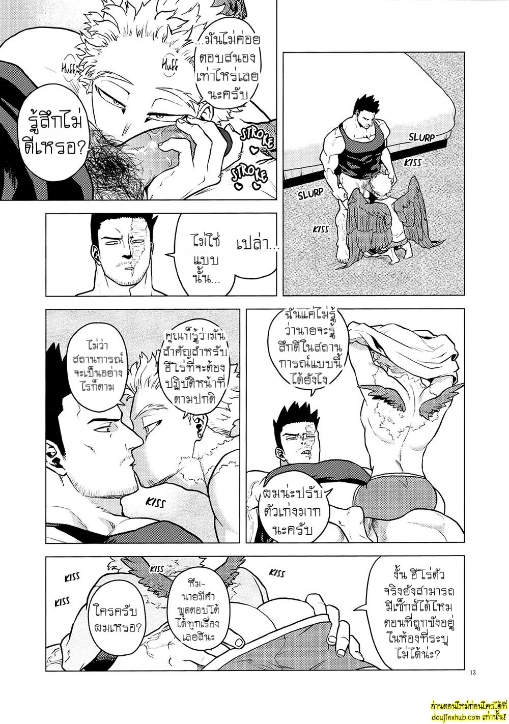 ห้องแห่งความสุข-12